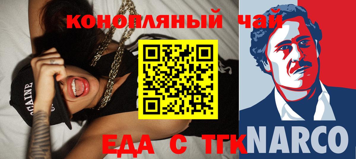 ГАШ  Междуреченск  Мефедрон   Вход с VPN  Канабис  MDMA 