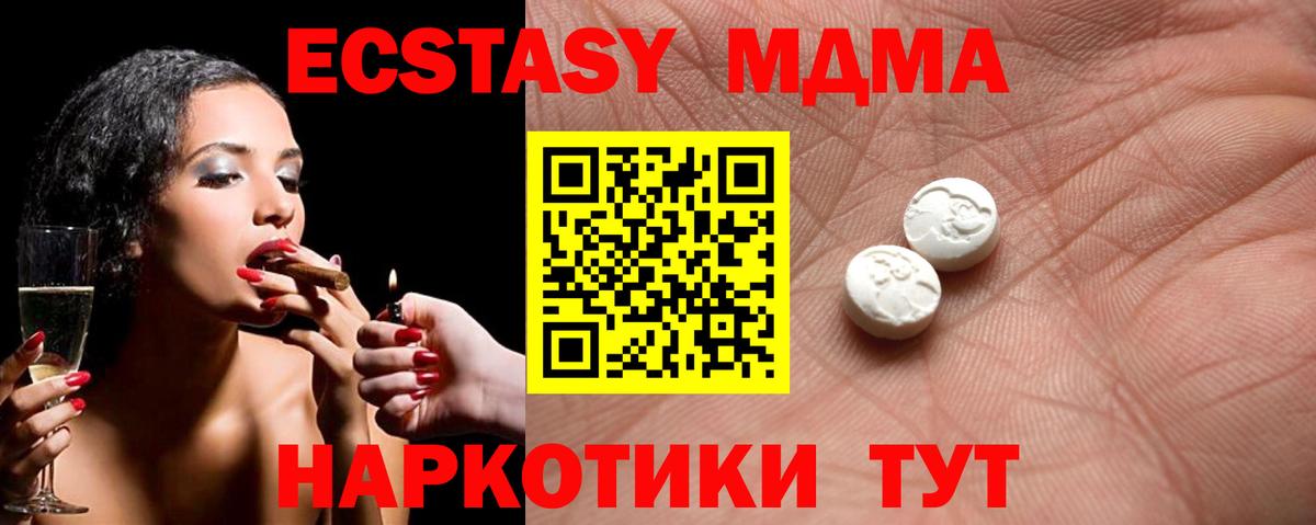 Ecstasy бентли Междуреченск