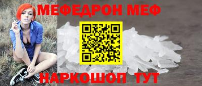 прущий лед Жуковский