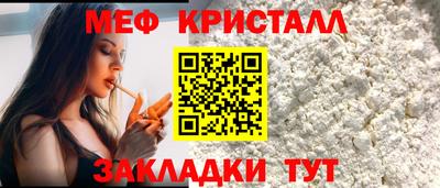 прущий лед Жуковский