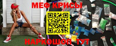 прущий лед Жуковский