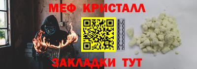 прущий лед Жуковский