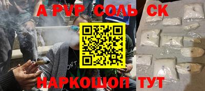 кокаин Заводоуковск