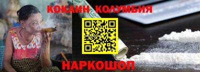 кокаин Заводоуковск