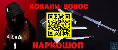 марихуана Заволжье