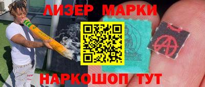 кокаин Заводоуковск