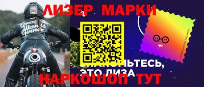 марихуана Заволжье