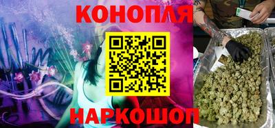 марихуана Заволжье