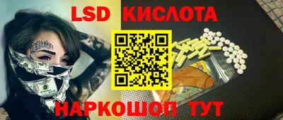 марихуана Заволжье