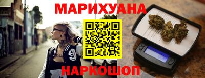 марихуана Заволжье
