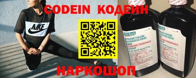 кокаин Заводоуковск