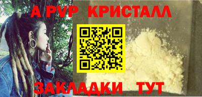 кокаин Заводоуковск