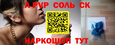 кокаин Заводоуковск