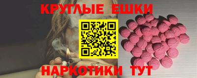прущий лед Жуковский