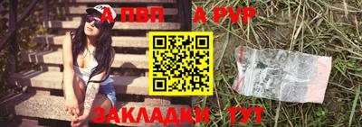 прущий лед Жуковский