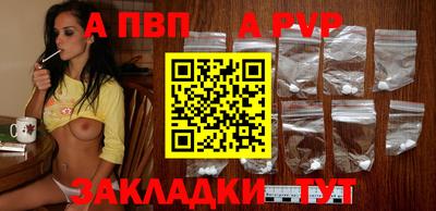 кокаин Заводоуковск