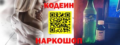 кокаин Заводоуковск