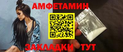 прущий лед Жуковский
