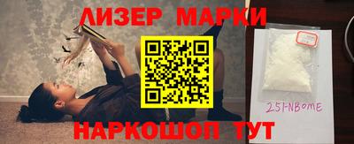 кокаин Заводоуковск