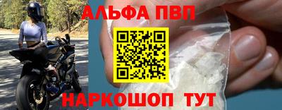 мефедрон VHQ Изобильный