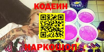 кокаин Заводоуковск