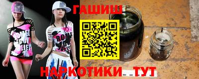 марихуана Заволжье