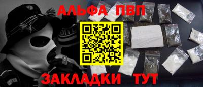марихуана Заволжье