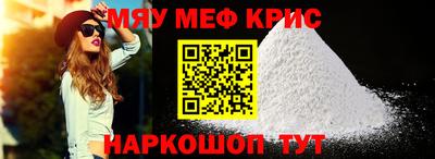 прущий лед Жуковский