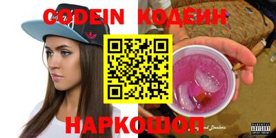 марихуана Заволжье