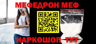 прущий лед Жуковский