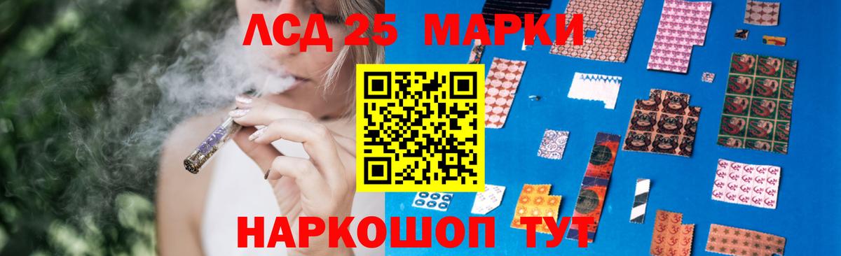 ЛСД экстази  Вход с VPN  ЛСД экстази ecstasy  Междуреченск  LSD-25 экстази кислота 
