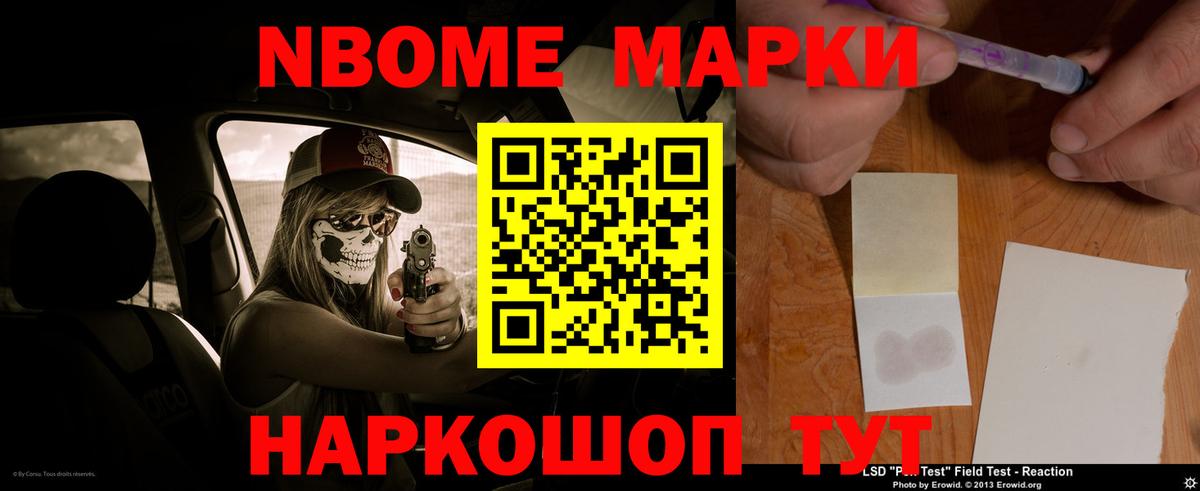 ЛСД экстази кислота Междуреченск