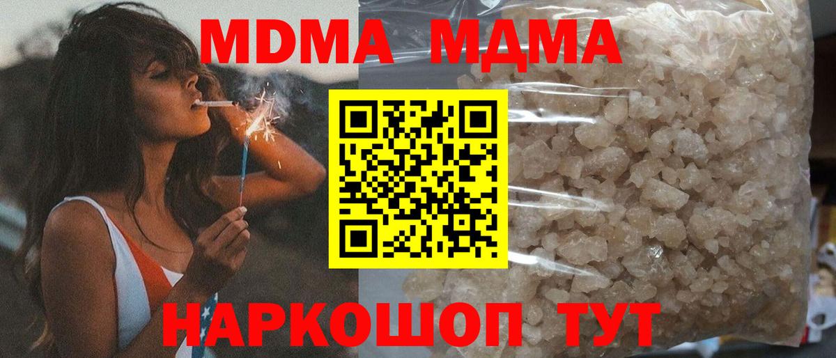 МЕФ Междуреченск