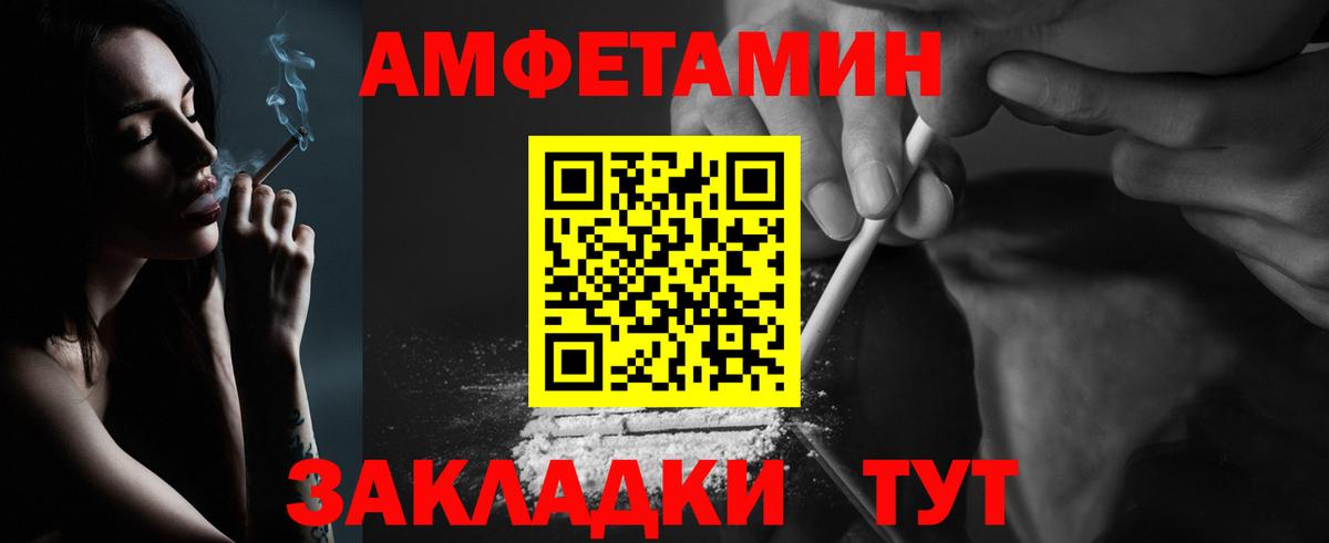 Метамфетамин Methamphetamine Междуреченск